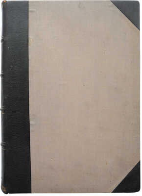 Сикорский И.А. Всеобщая психология с физиогномикой в иллюстрированном изложении. Киев, 1904.